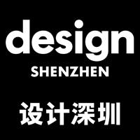 Design Shenzhen 2025